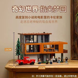 NEW 2001pcs The House of the Cullens from Twilight Building Block Set 7 Figures