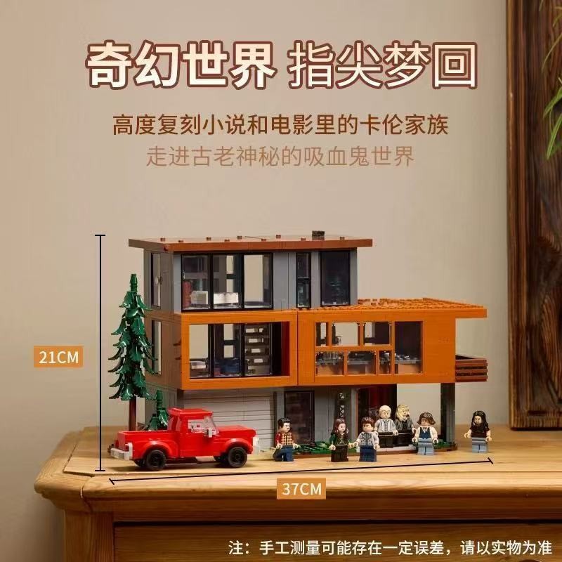 NEW 2001pcs The House of the Cullens from Twilight Building Block Set 7 Figures